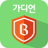 B 인터넷 가디언