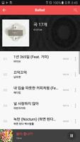 Btv 서라운드 앱 screenshot 3