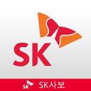 APK SK사보