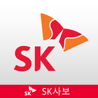 SK사보 icône