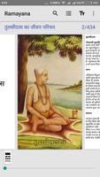 Ramayana screenshot 2