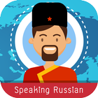 آیکون‌ ฝึกพูดภาษารัสเซียเบื้องต้น มีเสียงประกอบ