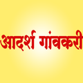 AdarshGavkari
