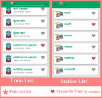 Rail Tottho ~ রেল তথ্য Ekran Görüntüsü 3