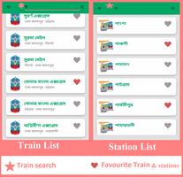 Rail Tottho ~ রেল তথ্য скриншот 3