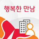 SK하이닉스 방문예약 시스템 - 행복한 만남 APK