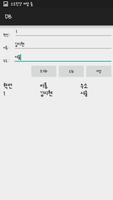 2013250017 김지현 텀프로젝트 syot layar 1
