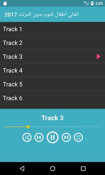 اغاني اطفال للنوم بدون نت 2017 Apk App Free Download For Android