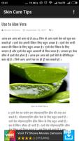 Skin care tips पोस्टर