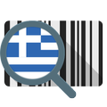 Made in Greece