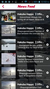 Ski Hakuba screenshot 2