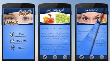 Eye Care in Urdu Affiche