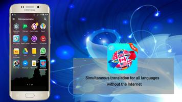 Translator Language + Dictionary ภาพหน้าจอ 3