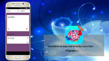 Translator Language + Dictionary скриншот 2