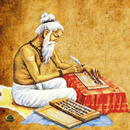 Four Vedas Hindi - Sanskrit APK