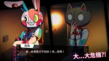 我滿懷惡意的有病解謎－試玩列印體驗版 screenshot 5
