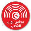 ARP Tunisie