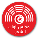 ARP Tunisie APK