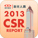 APK 新光人壽CSR 2013年企業社會責任報告書