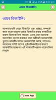 অনলাইন ব্যবসার আইডিয়া screenshot 1