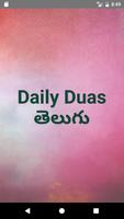 Daily Duas తెలుగు Affiche