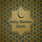 Daily Hadees తెలుగు иконка