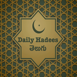 Daily Hadees తెలుగు иконка