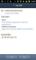 برنامه‌نما NFC Reader عکس از صفحه