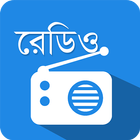 BDFM Radio Station-বাংলা রেডিও आइकन