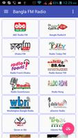 BDFM Radio Station-বাংলা রেডিও اسکرین شاٹ 1