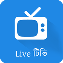BD Cable TV and Sports APK