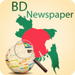 Bangladesh Newspapers All Pro