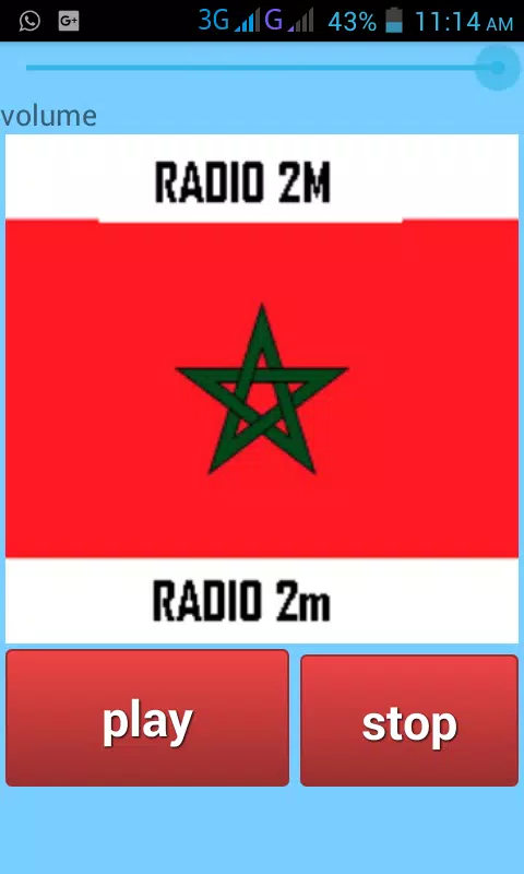 radio 2m maroc APK للاندرويد تنزيل