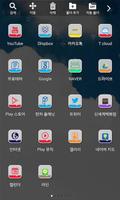 Always Morning Launcher Theme capture d'écran 2