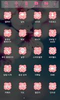 برنامه‌نما Cherry Blossom Theme عکس از صفحه