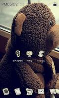 Loneliness of the teddy bear ảnh chụp màn hình 1