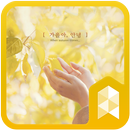 One sunny day Launcher theme APK