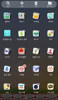 Picnic Launcher Theme screenshot 3