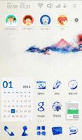 Sunrise Launcher Theme पोस्टर