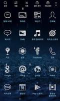 Hear The Sound Of Rain theme ảnh chụp màn hình 3