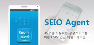 SEIO Agent