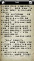 於晴言情小說集[繁體] gönderen