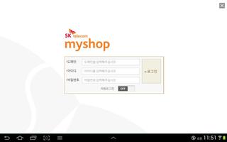 myshop 이동형주문앱 poster