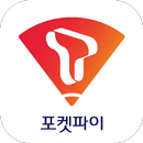 T 포켓파이 매니저 APK