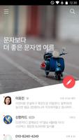 여름 poster