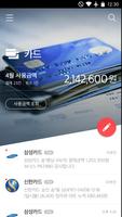 여름 screenshot 1