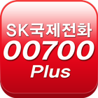 SK국제전화 00700 Plus 圖標