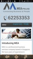 MEA Ptd Ltd capture d'écran 1