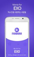 매니아 for EXO(엑소)팬덤 Affiche