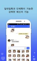 자동차 매니아 screenshot 2